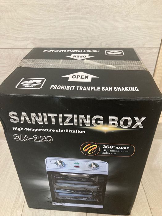 Сухожаровий шкаф