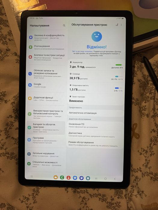 Samsung Tab S6 Lite планшет чорний 64 ГБ