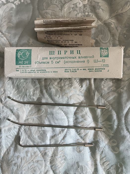Насадки для шприца для вливаний Ш 011