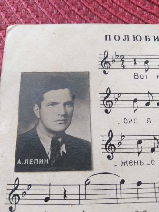 Stara płyta radziecką mała org w opakowaniu z 1954r