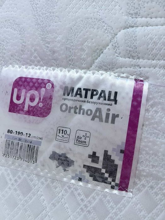 Дитяче ліжко з матрацом