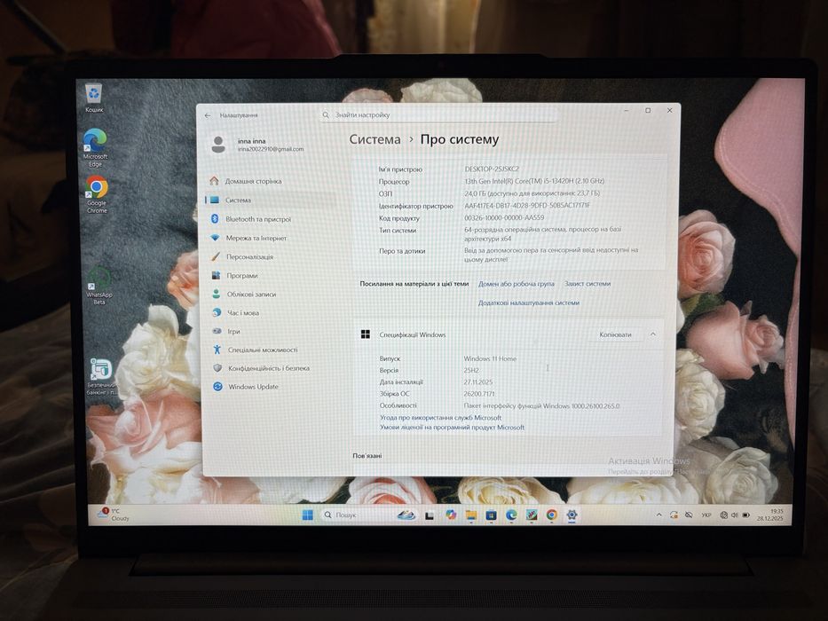 Ноутбук lenovo на гарантії