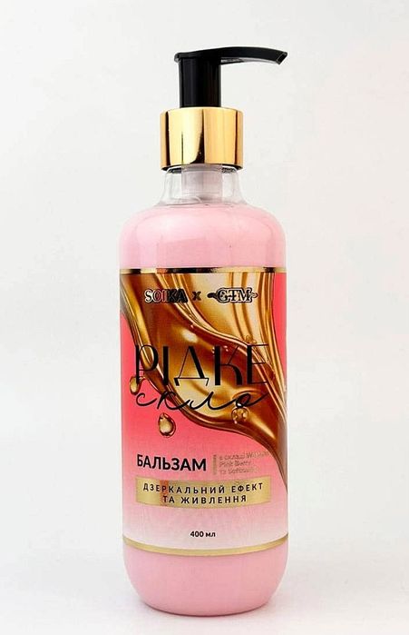 Набір для догляду за волоссям "Рідке скло" SOIKA & GTM