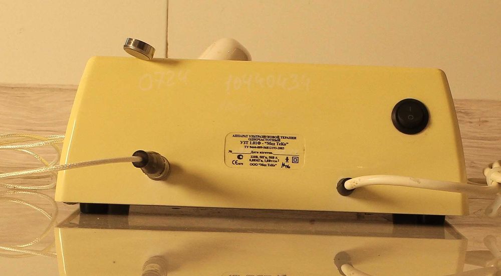 Апарат ультразвукової терапії ПЗТ-1.01Ф МедТеКо