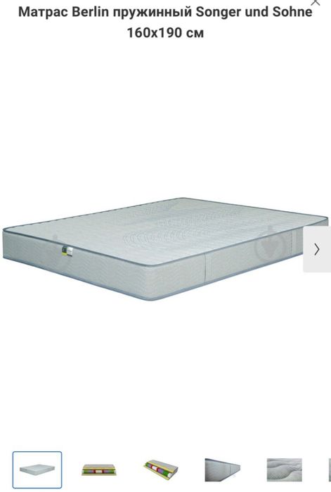 Продам матрас Berlin