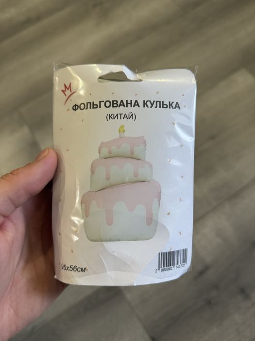 Повітряна кулька «Торт» для повторного використання