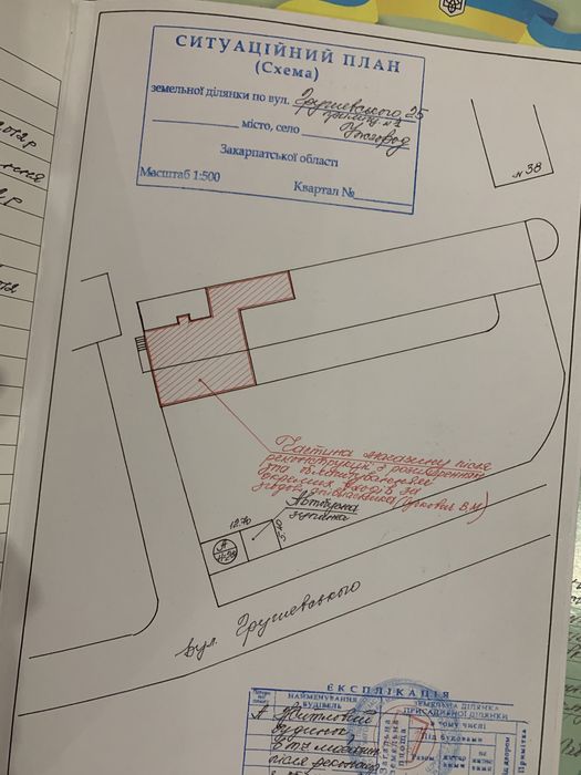 Продаж комерційного приміщення по вул.Грушевського