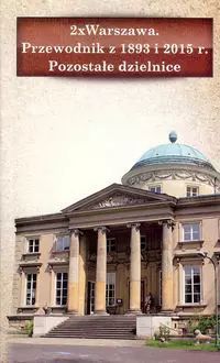 2 x Warszawa. Przewodnik z 1893 i 2015 r. Pozostałe dzielnice. CM