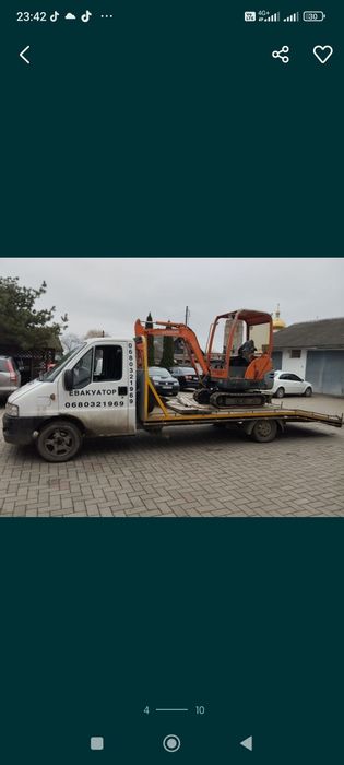 Послуги Евакуатор 24/7