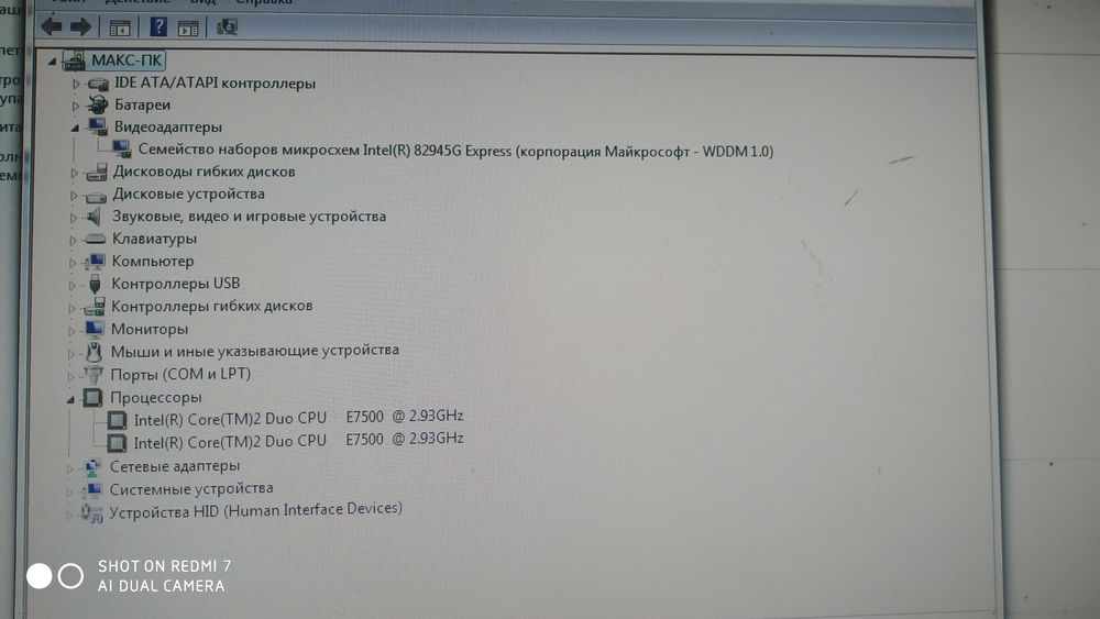 Продам ПК в хорошому стані