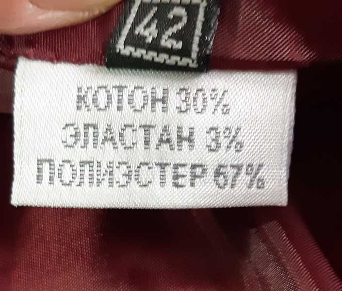Пиджак женский вельветовый Hugo Boss