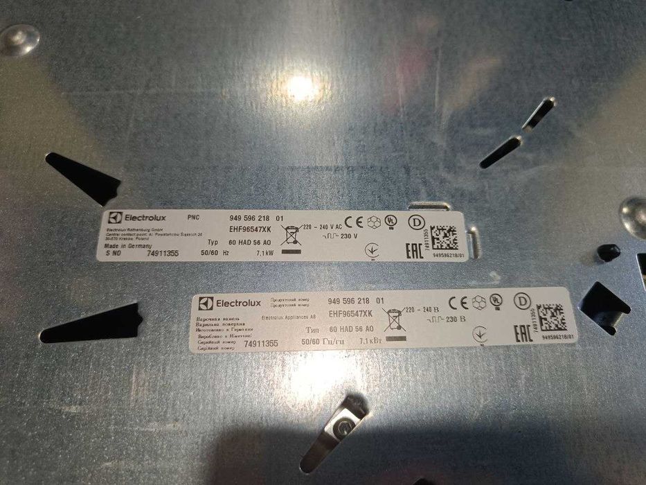 Варильна поверхня Electolux (Німеччина), електрична плита варочна