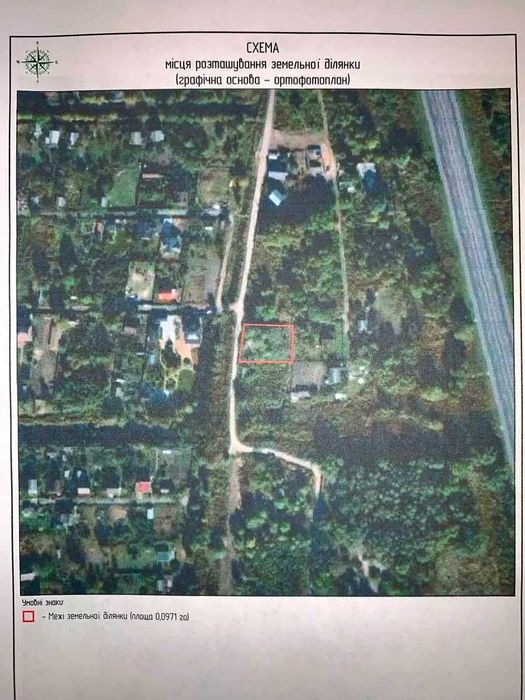 БЕЗ КОМІСІЇм.Видубічі-20км Продам чудову зем.ділянку в с.Романків