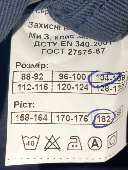 2 костюма х/б спецодежда  50 размер и 54 размер.