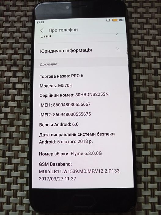 Продам смартфон Meizu  Pro6 4/64