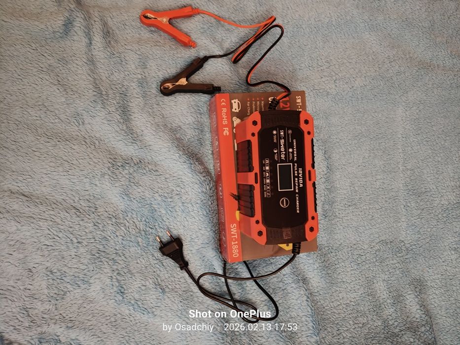 Зарядне для аккумулятора