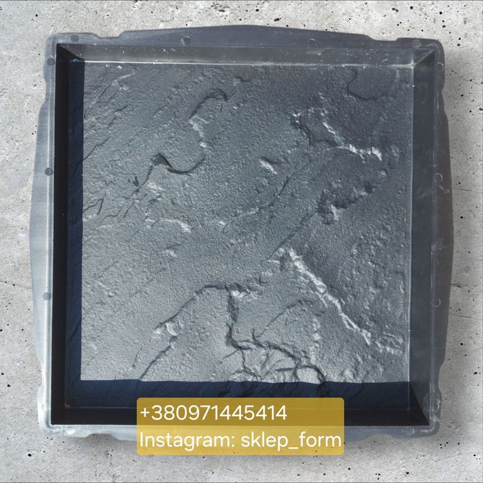 Польща.Форми для тротуарної плитки Камінь