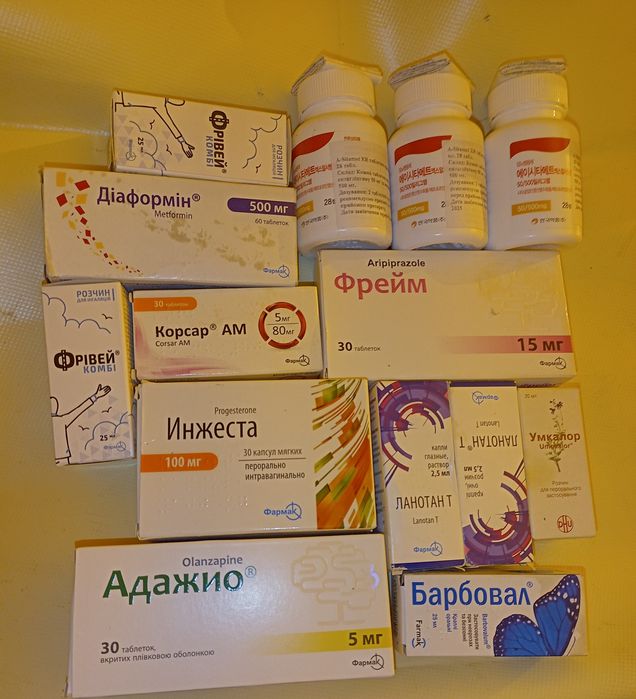 Продам глазные капли Фрівей , Фривей комби