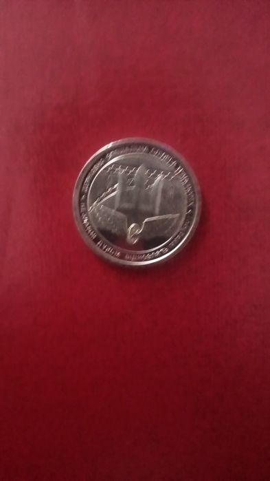 Продам монету 10 гривень.