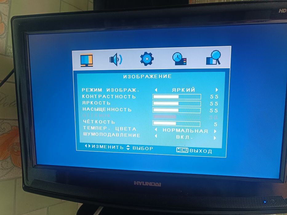 Телевізор, тримач, антена, приставка Т2