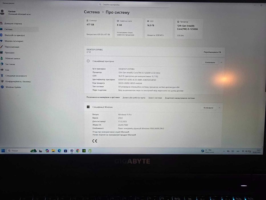 Ноутбук Gigabyte G7 KF i5-12500H/16GB/512 RTX4060