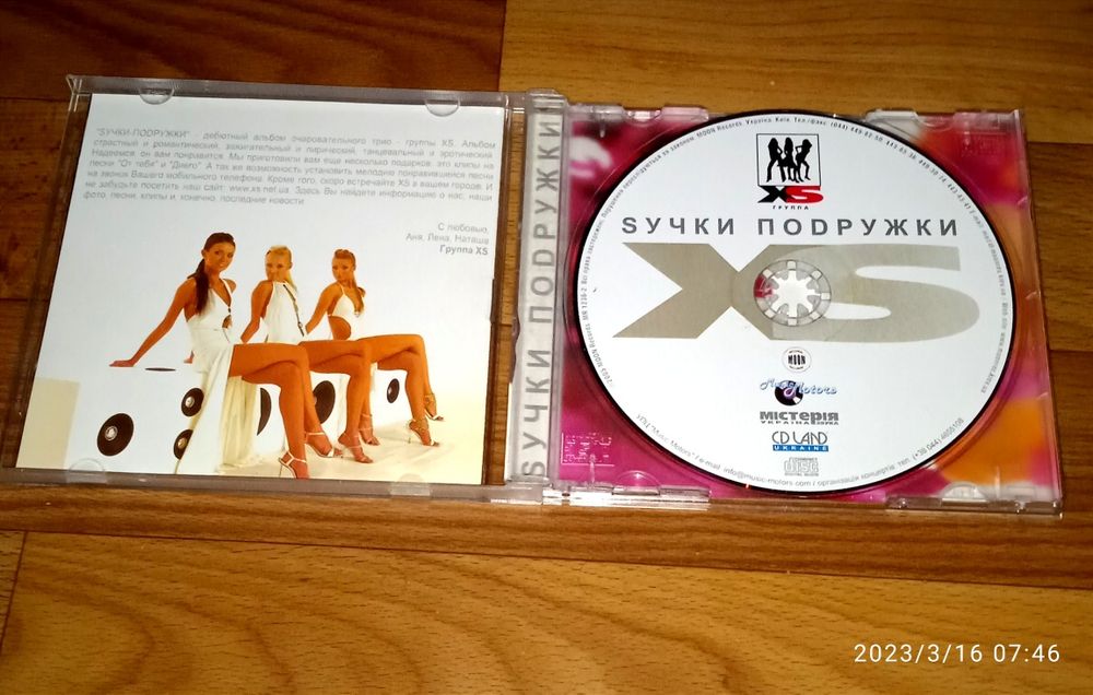 Диски лицензионные