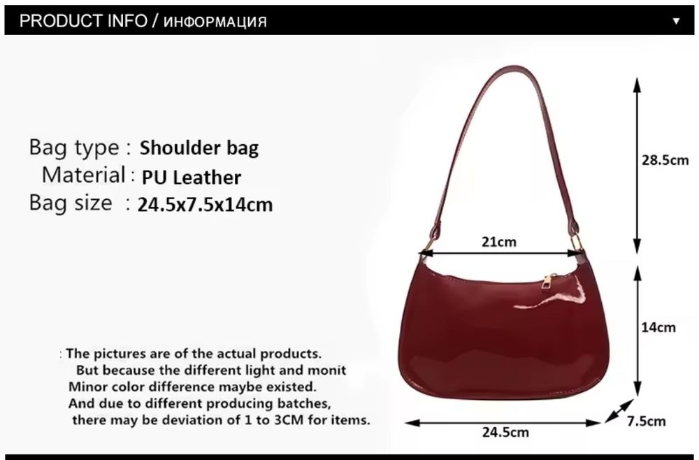 Трендовая женская сумка сумочка через плечо бургунди бордовая