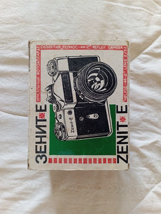 Терміново .Новий !!! Фотоапарат Зеніт Е в оригіналі та гарантійним тал
