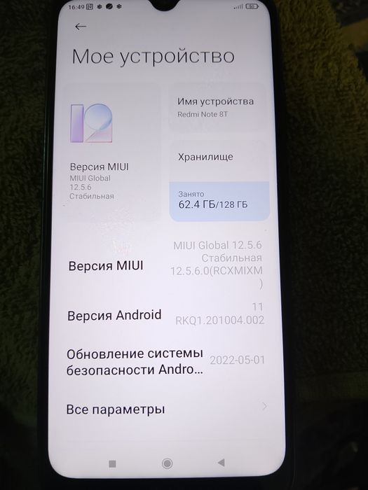 Продам телефон режим 8т