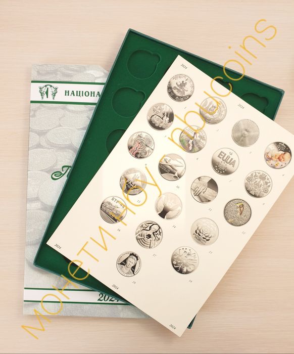 Футляри (планшети) для зберігання монет 1995-2024. Поштучно