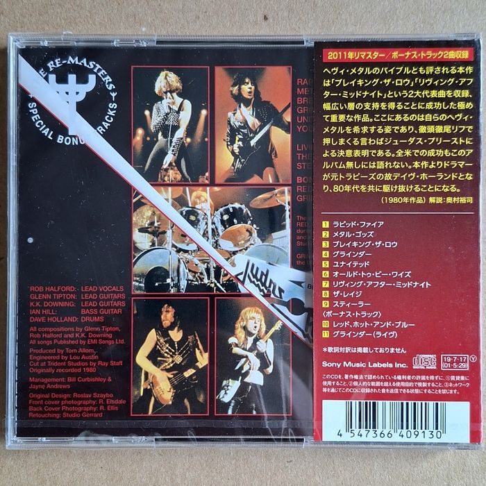 CD Judas Priest - British Steel (изд. Japan 2019)