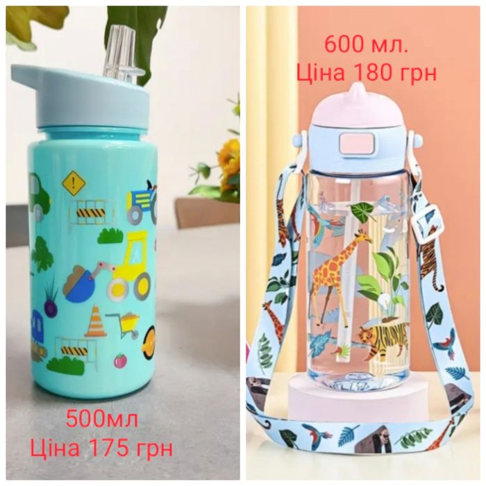 Дитячі пляшечки для води, , бутилка, поилка