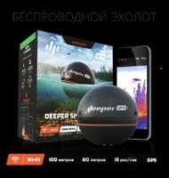 эхолот DEEPER Bluetooth smart fishfinder 3.0
