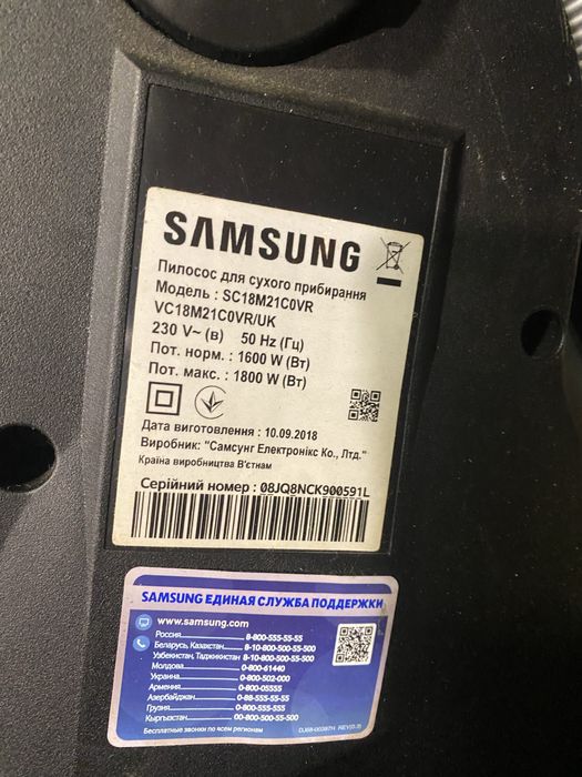 Плата керування пилососом SAMSUNG