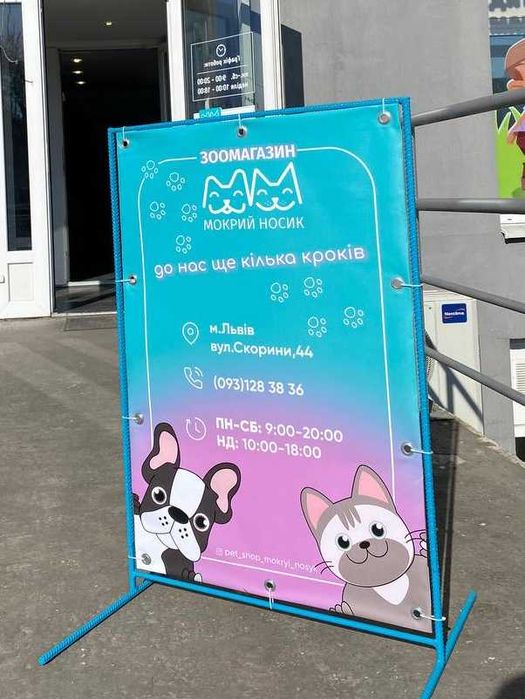 Друк реклами – банери, оракал, візитки, флаєри та інше