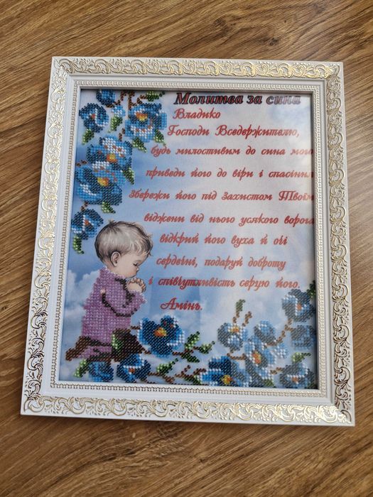 Вишивка чеським бісером