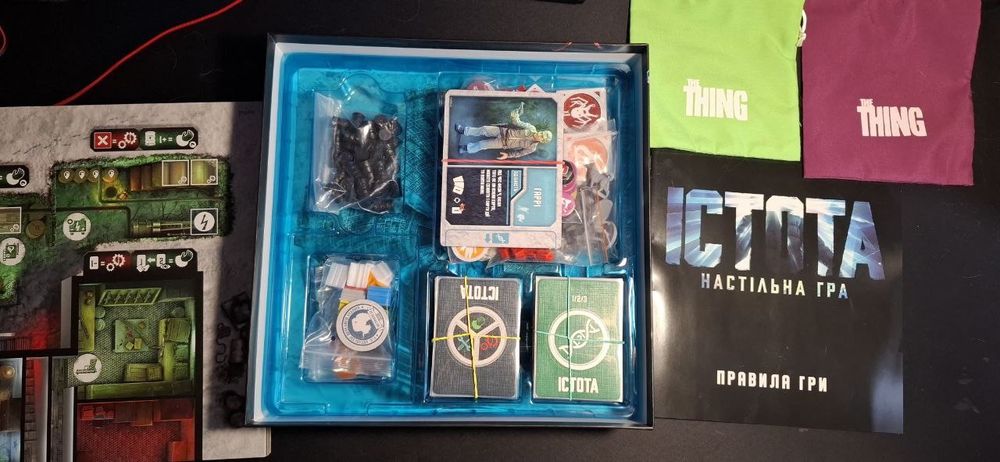 Настільна гра "Істота"