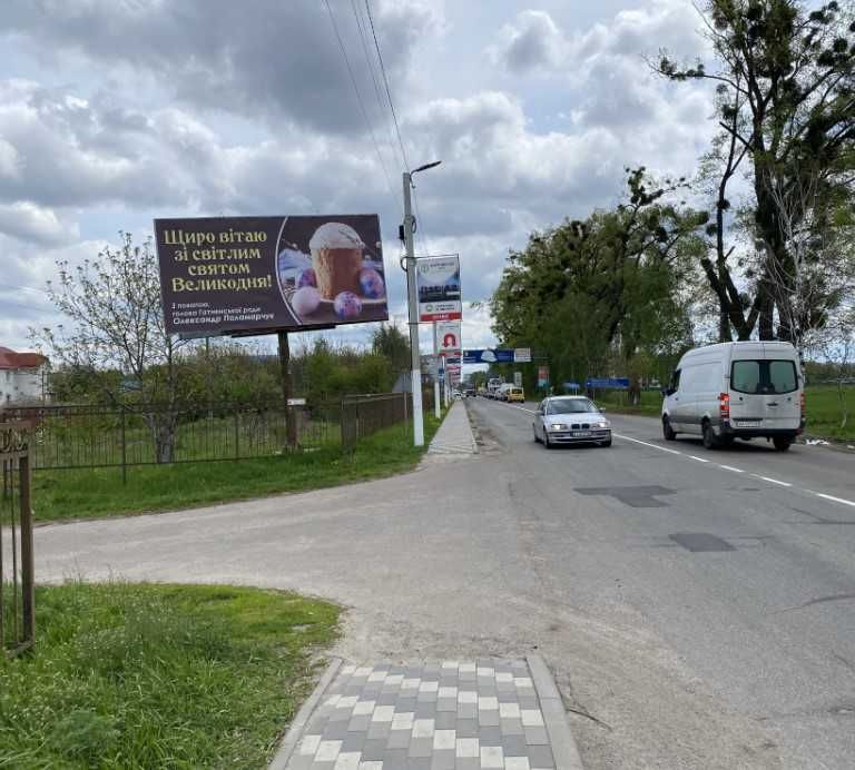 Гатне, вул. Київська — 18  соток під забудову біля Одеської траси