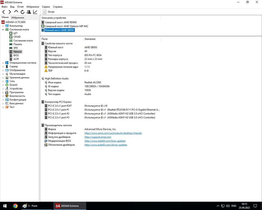 ТОП ЖИР плата ASUS SABERTOOTH 990FX R2.0 ( +Crosshair V Formula z)
