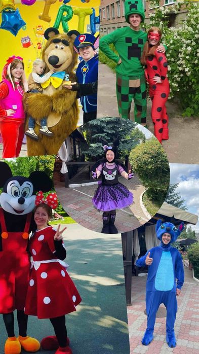 Анііматори День народження Привітання