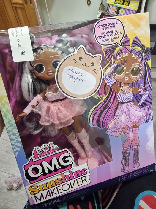 Лялька ЛОЛ ОМГ Світчез LOL OMG Switches серії Sunshine Makeover L.O.L.