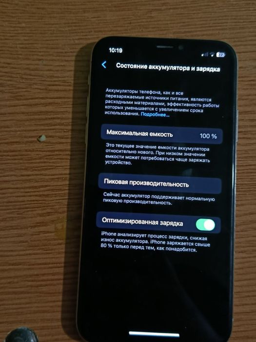 Обмен iPhone X (10) 256GB (АКБ 100%) на iPhone 11-12 Pro
