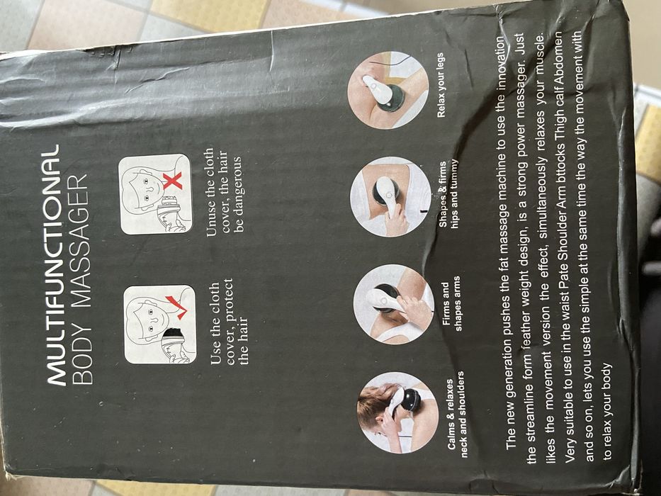 Масажер для тіла