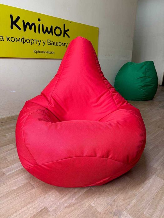 Сезонний РОСПРОДАЖ! Крісло мішок, крісло груша, кресло мешок!