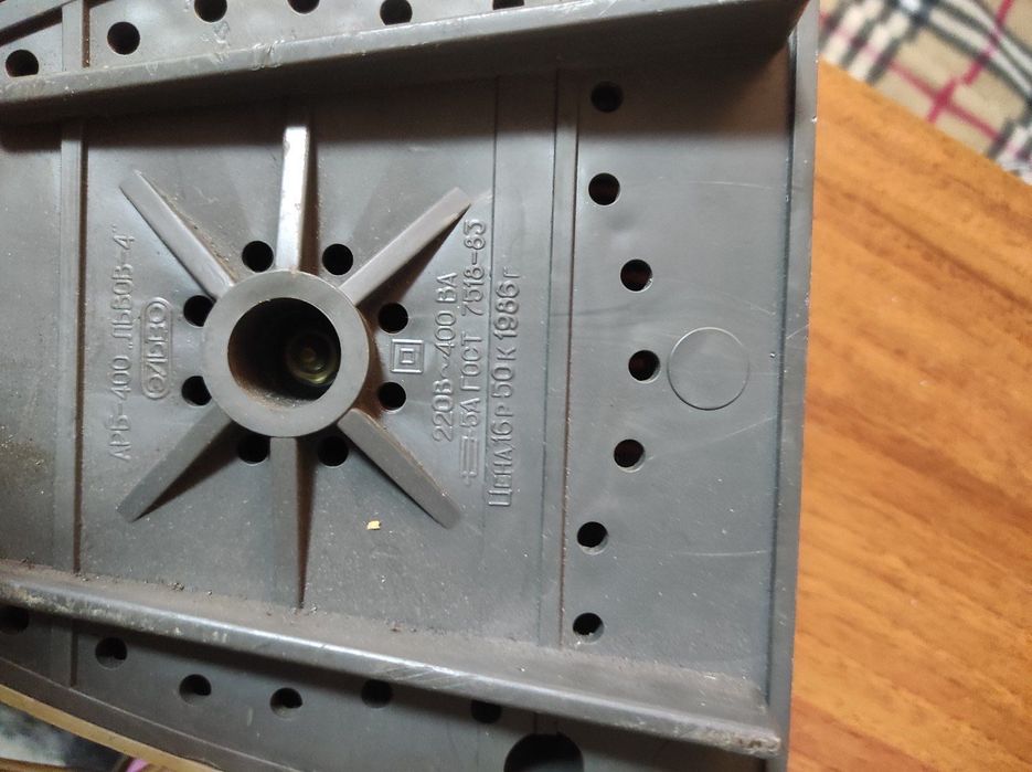 Автотрансформатор