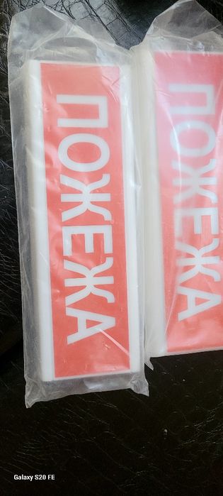 Світлозвукові сирени