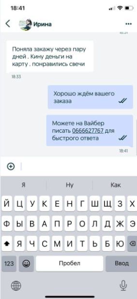 Кольорові воскові свічки/Свічки воскові Віск 100%