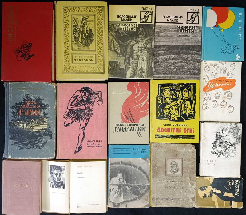 Підбірка книжок в гарному стані по різним цінам 47.9