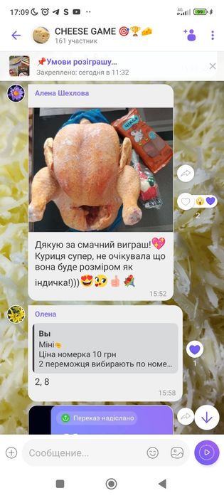 Бройлер домаший 4,1 кг