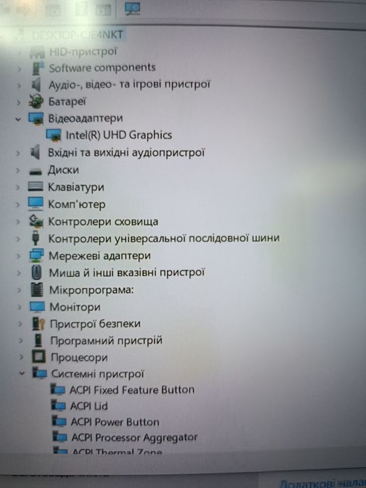 Ноутбук Acer AN515-55-56HV на запчастини. Ціна за батарею